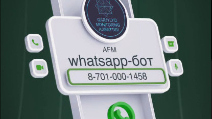  Видеодан кадр 