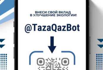 Қазақстандықтар @Tazaqazbot арқылы экологиялық проблемаларды шешіп жүр