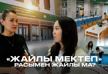 «Жайлы мектеп» расымен жайлы ма?