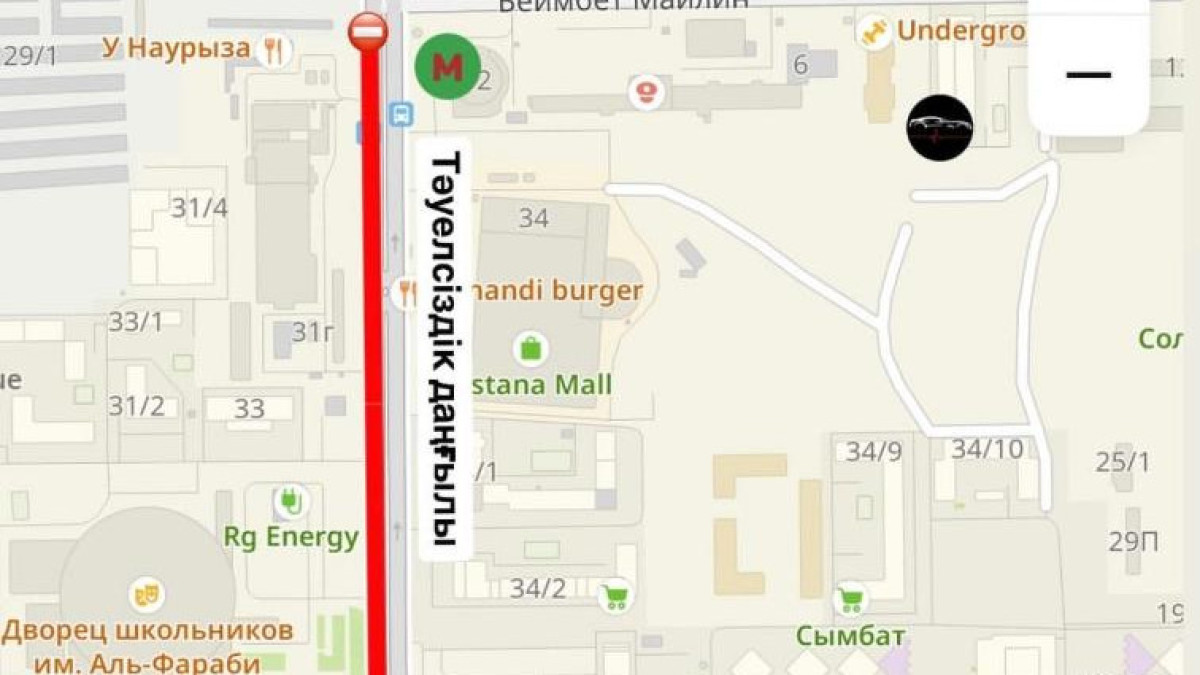  Астана әкімдігінің баспасөз қызметі 