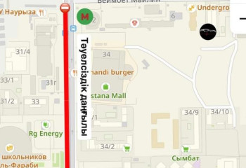 Астанада Тәуелсіздік даңғылының бір бөлігі жөндеуге жабылады