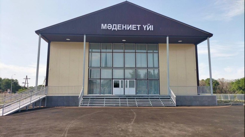  Жетісу облысының әкімдігі 