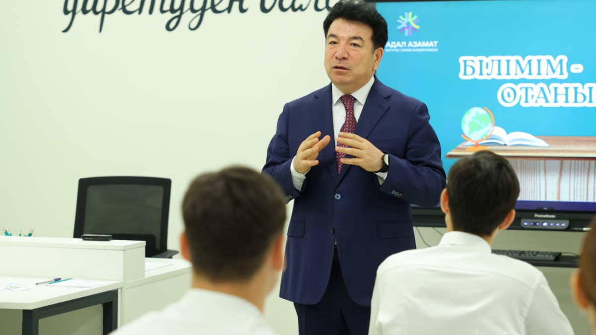 Министерство просвещения РК 