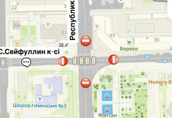 Пересечение проспекта Республики и улицы Сейфуллина закроют в Астане