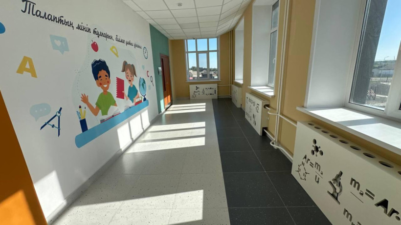  © Управление образования области Абай 