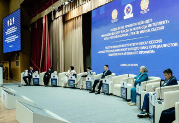 Работников архивов может обучать ИИ: в Казахстане обсудили использование инструмента в подготовке специалистов