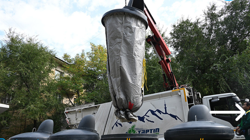  instagram.com/akimat_almaty 