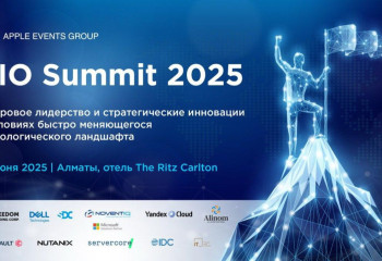 CIO Summit 2025 – ключевая площадка для обсуждения цифрового лидерства и стратегических инноваций.