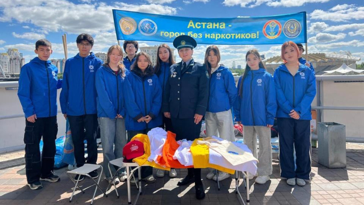  акимат Астаны 