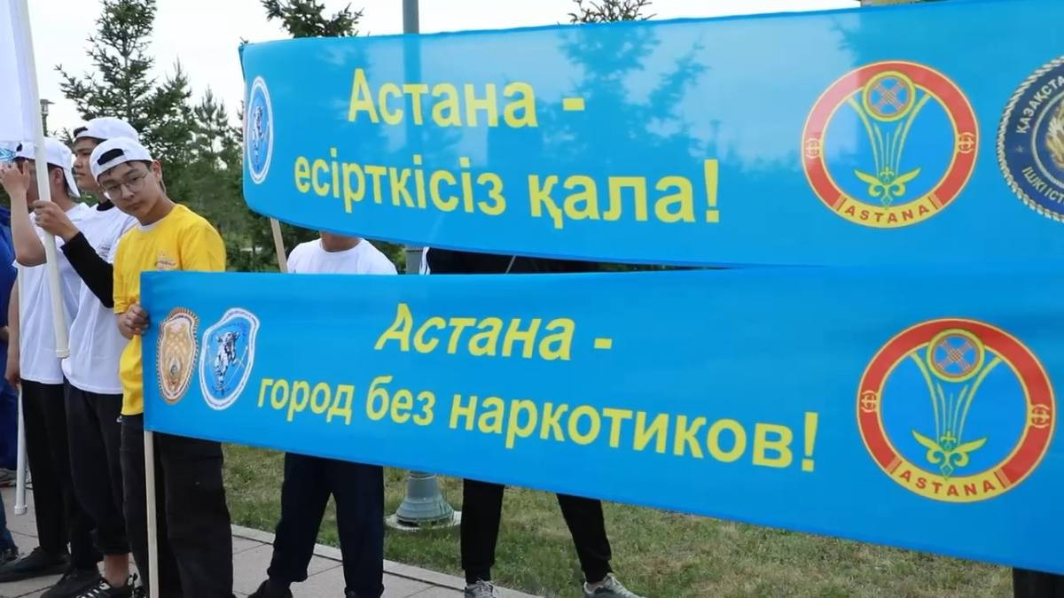  Polisia.kz 