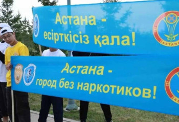 В Астане стартовал антинаркотический месячник: выявлено более 500 нарушителей с начала года