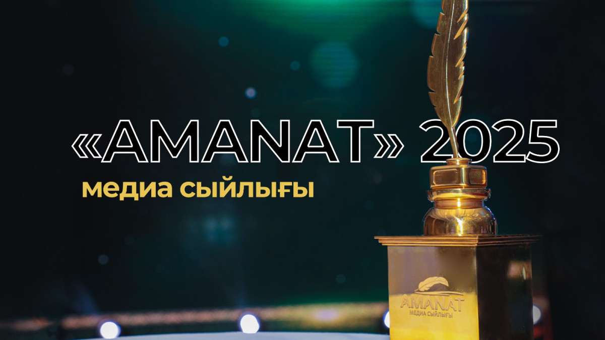  amanatpartiasy.kz 