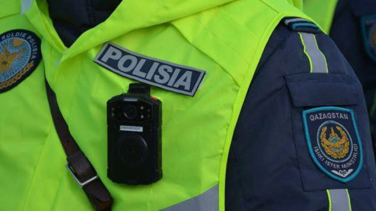 Polisia.kz 