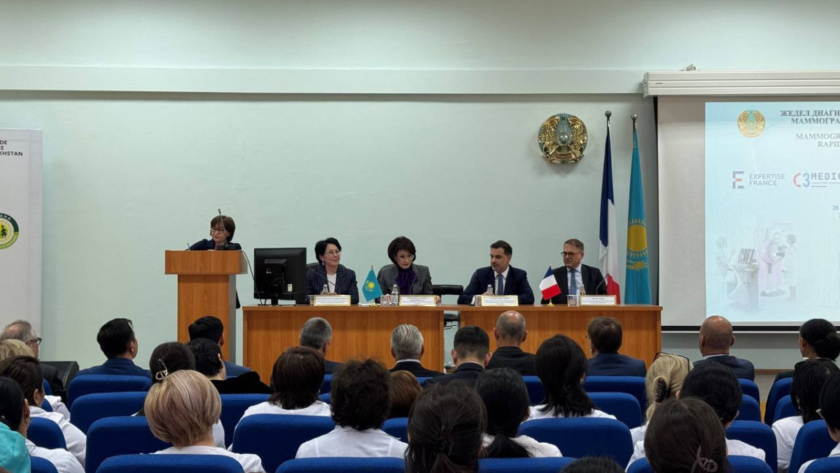  Денсаулық сақтау министрлігі 