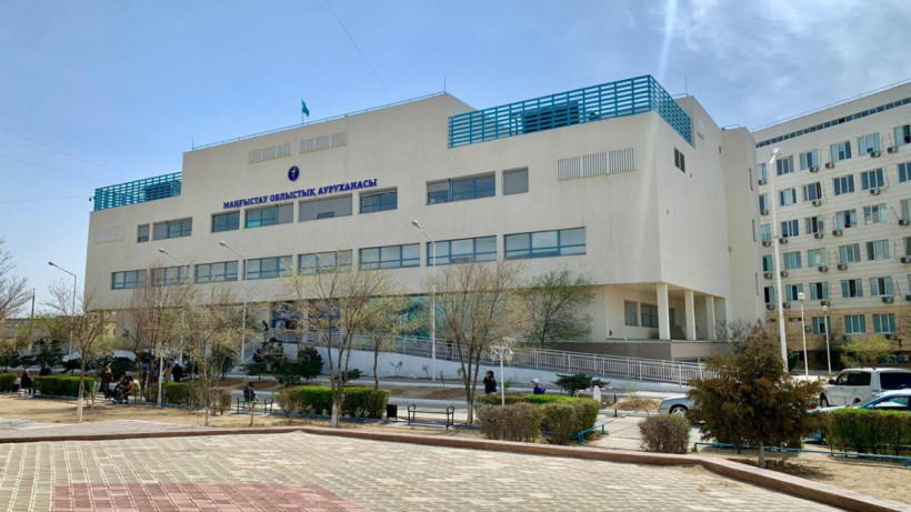  Маңғыстау облыстық қоғамдық коммуникация қызметі 