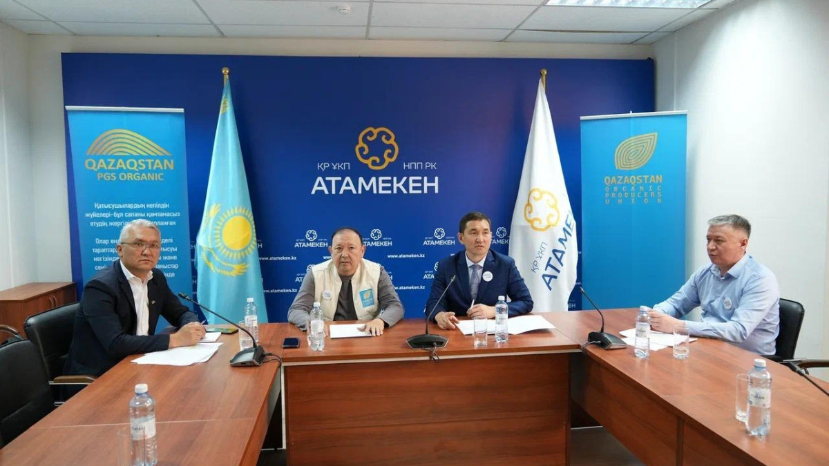  atameken.kz 