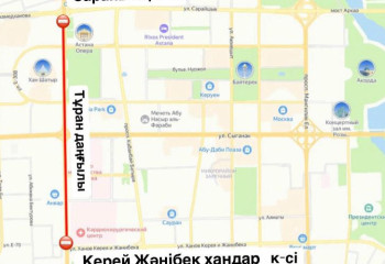 Астанада Тұран даңғылының учаскесі кезең кезеңімен жабылады