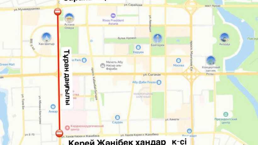  Астана қалалық әкімдігі 