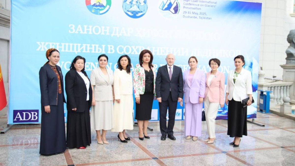  Ministry of Ecology and Natural Resources 