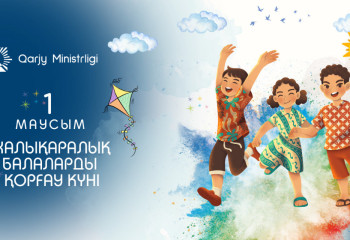 «Ұлттық қор – балаларға»: Әр балаға биыл 129,38 доллар бөлінді