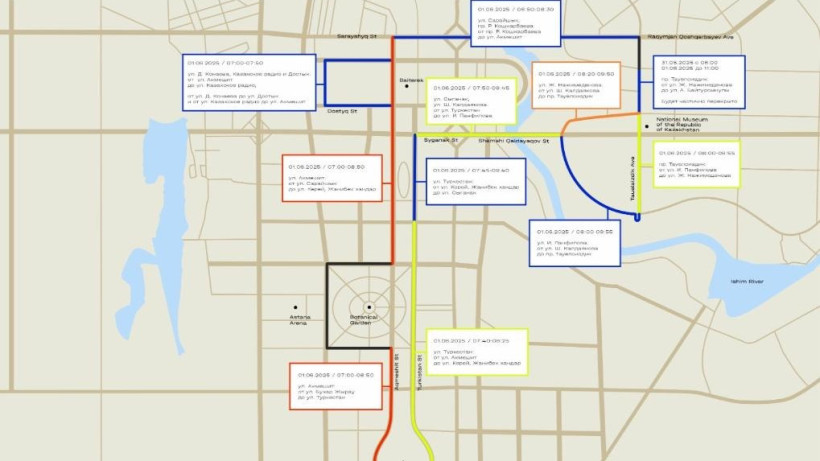  © Пресс-служба акимата Астаны 