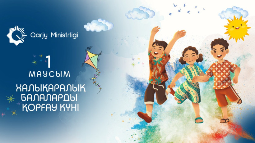  © Министерство финансов 