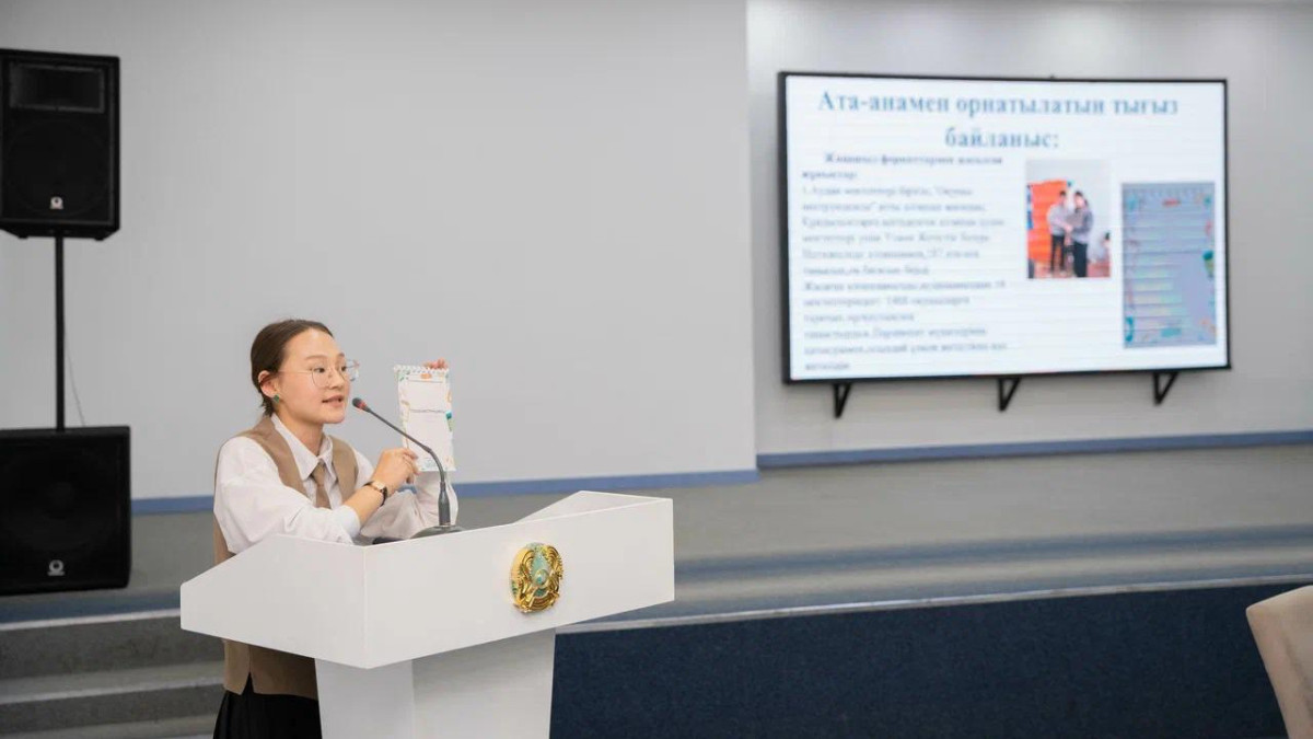  © Управление образования области Абай 