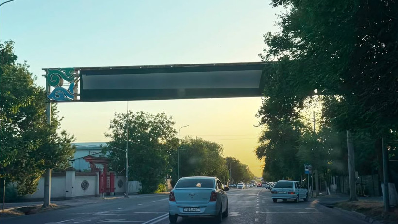  Шымкент қаласы әкімдігі 