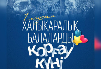 Глава государства Касым-Жомарт Токаев поздравил с Днем защиты детей