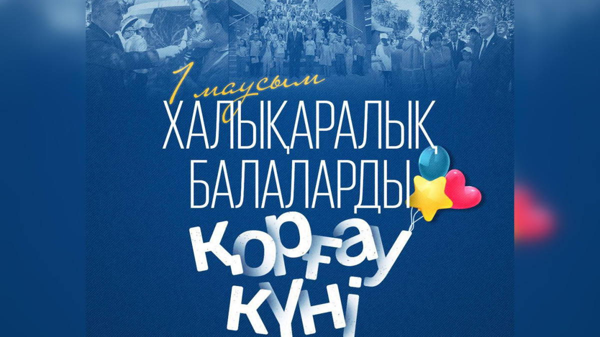  © Пресс-служба Акорды 