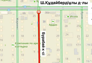 Астанада бірқатар көшеде жөндеу жұмысы жүргізіледі