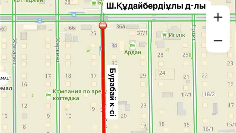  Астана әкімдігі 