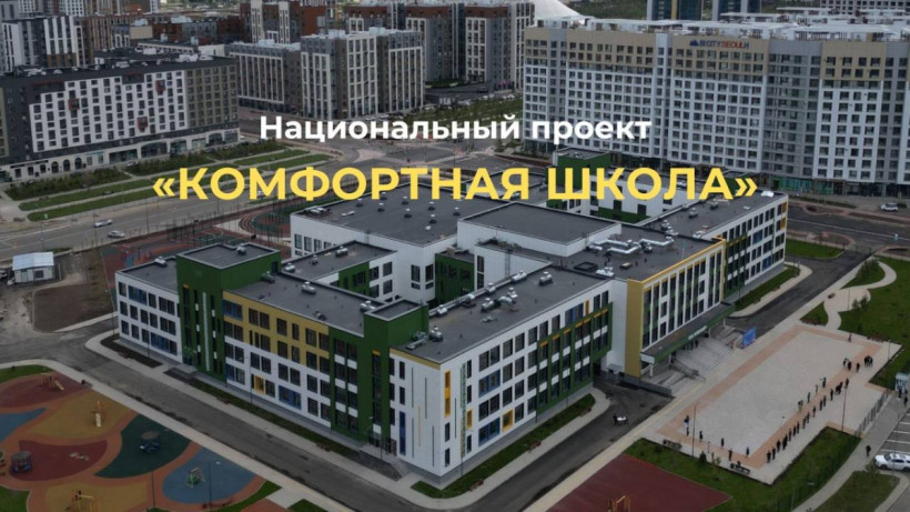  Министерство просвещения 