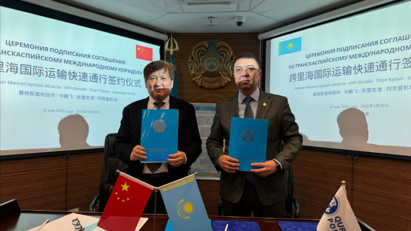  Маңғыстау облыстық қоғамдық коммуникация қызметі 