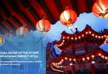 Almaty to host exhibition of masterpieces from National Museum of China