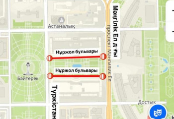 Астанада Нұржол гүлзары жөндеу жұмысына байланысты жабылады