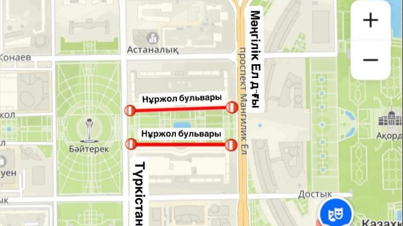  Астана әкімдігінің баспасөз қызметі 