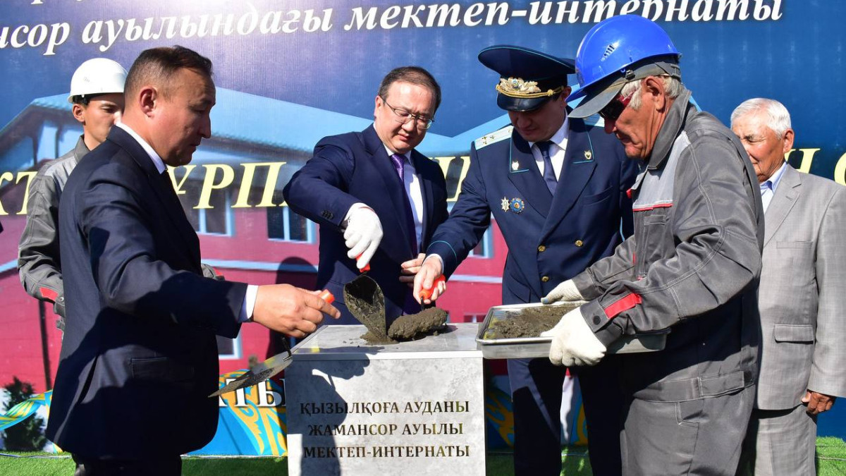  Бас прокуратура 