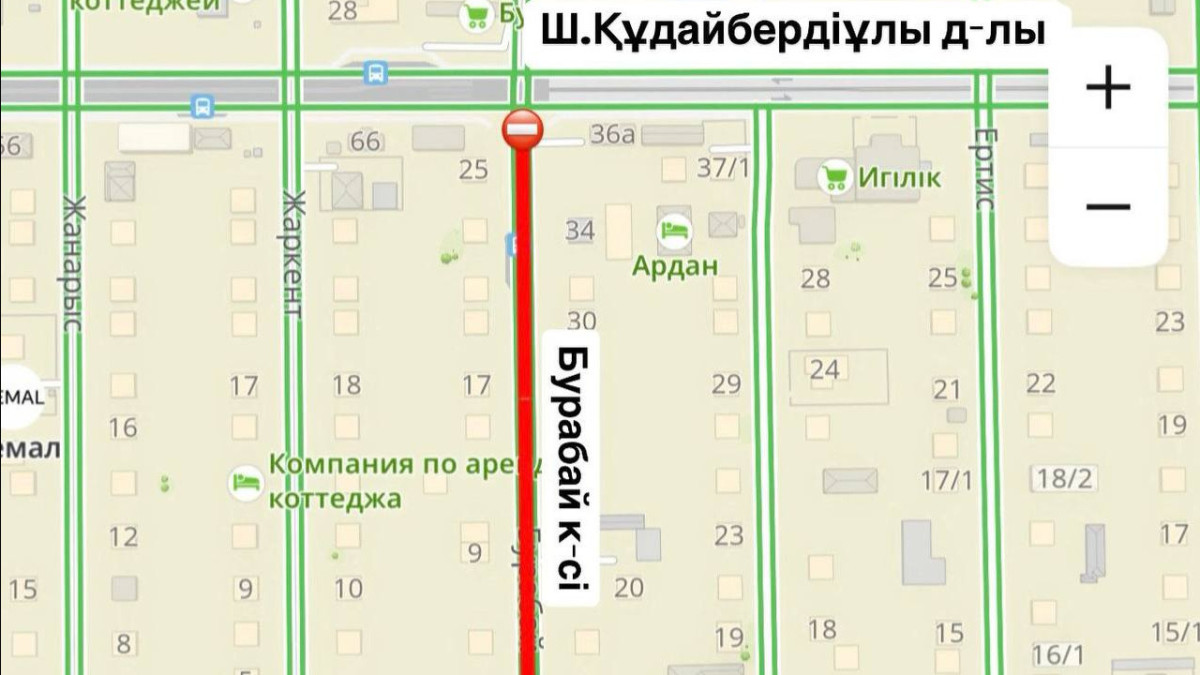  Астана әкімдігі 