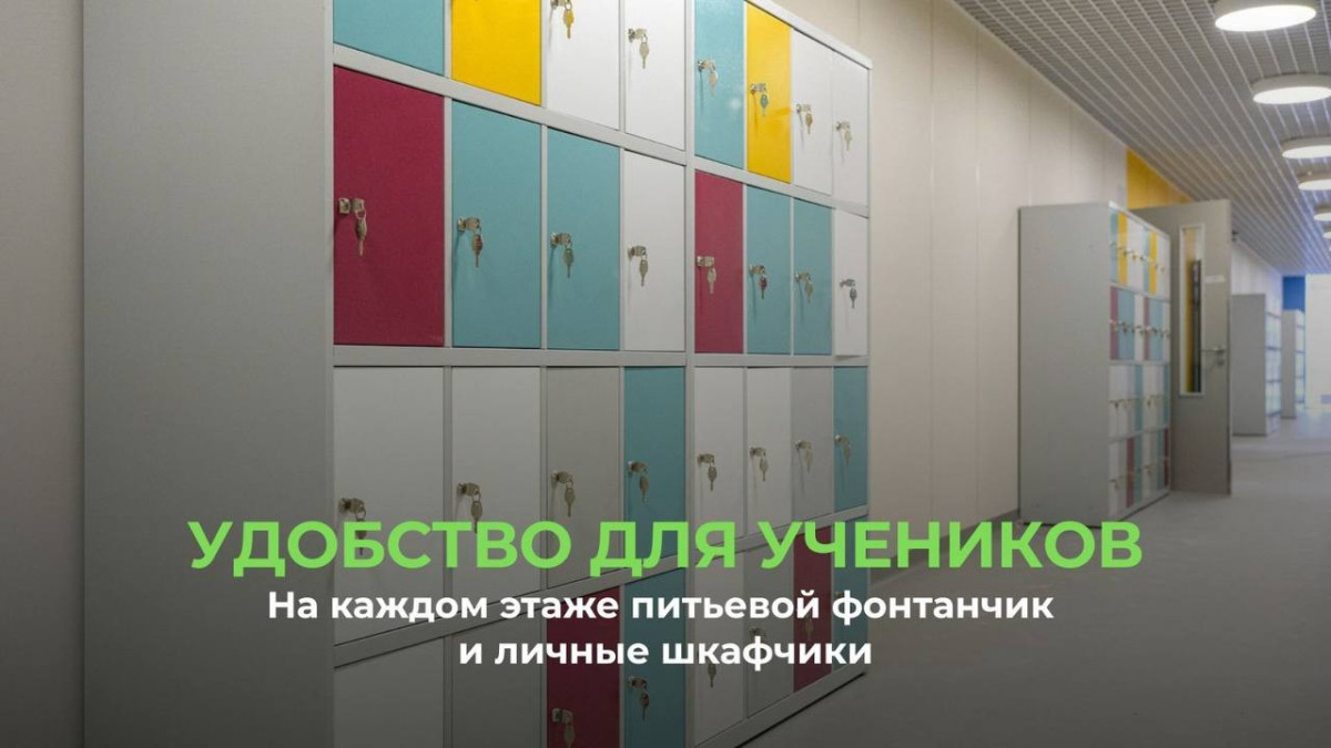  Министерство просвещения 