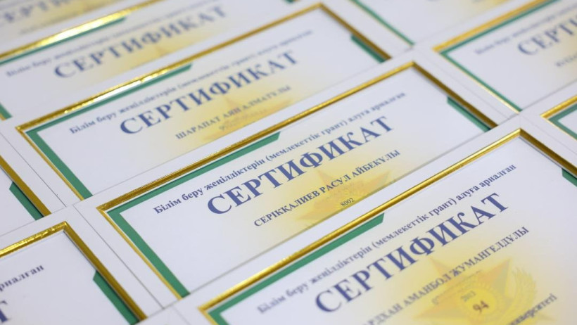  Министерство обороны Республики Казахстан 