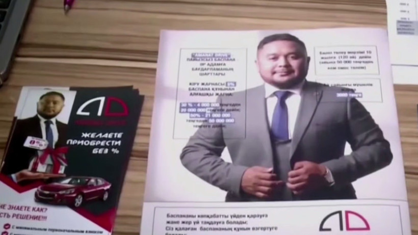  Скриншот видео 