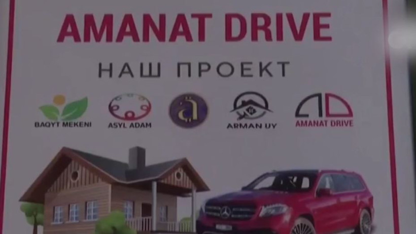  ҚМА/Видеодан алынған кадр 