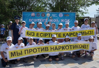 В Костанайской области прошёл антинаркотический марафон: участие приняли более 300 человек