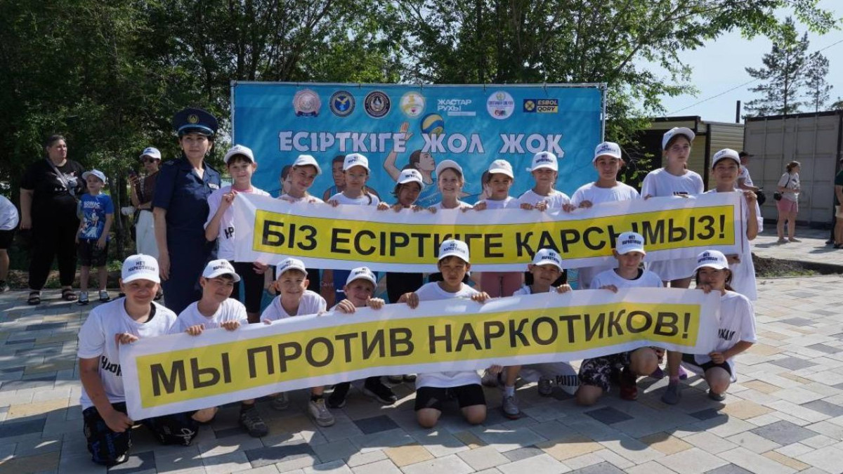  МВД РК 