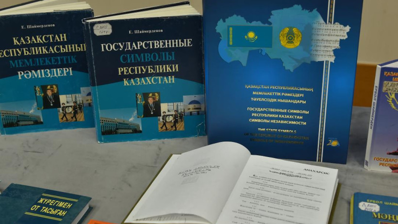  © Министерство культуры и информации РК 