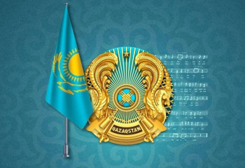 Мемлекеттік рәміздердің тарихы туралы не білеміз?