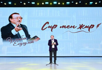 Поэтический мост между прошлым и настоящим: вечер Улыкбека Есдаулета в Кызылорде