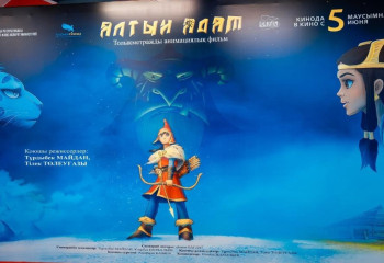Мультфильм «Алтын адам» выходит в широкий прокат