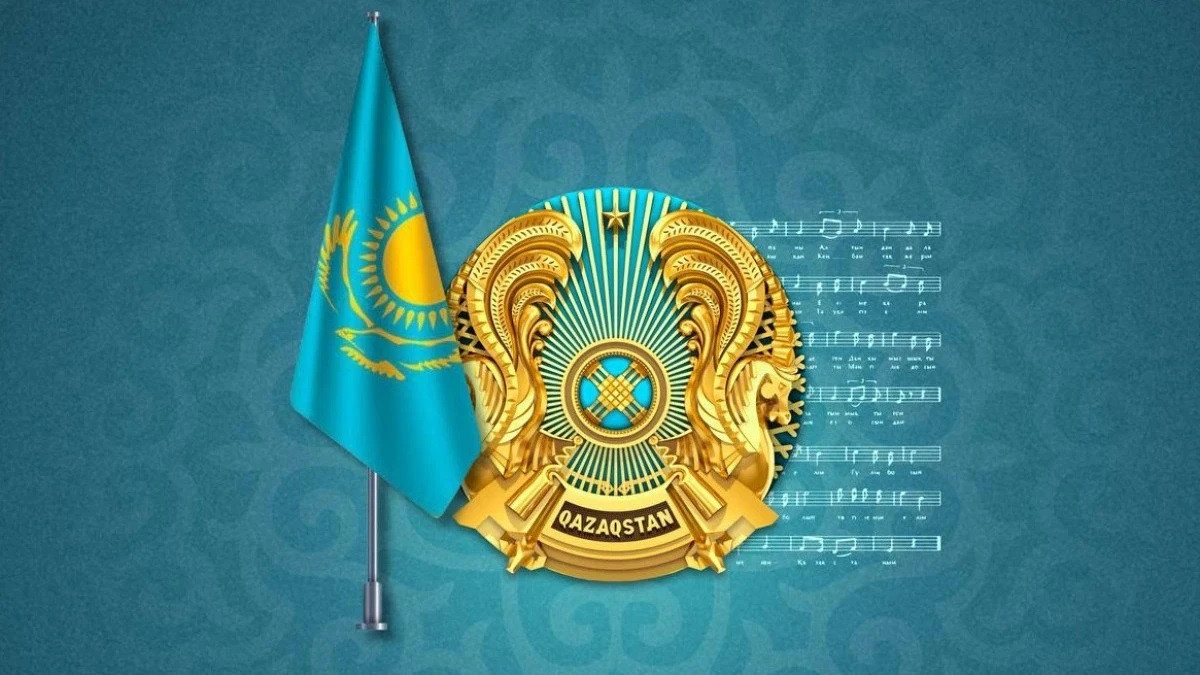  Мәдениет және ақпарат министрлігі 